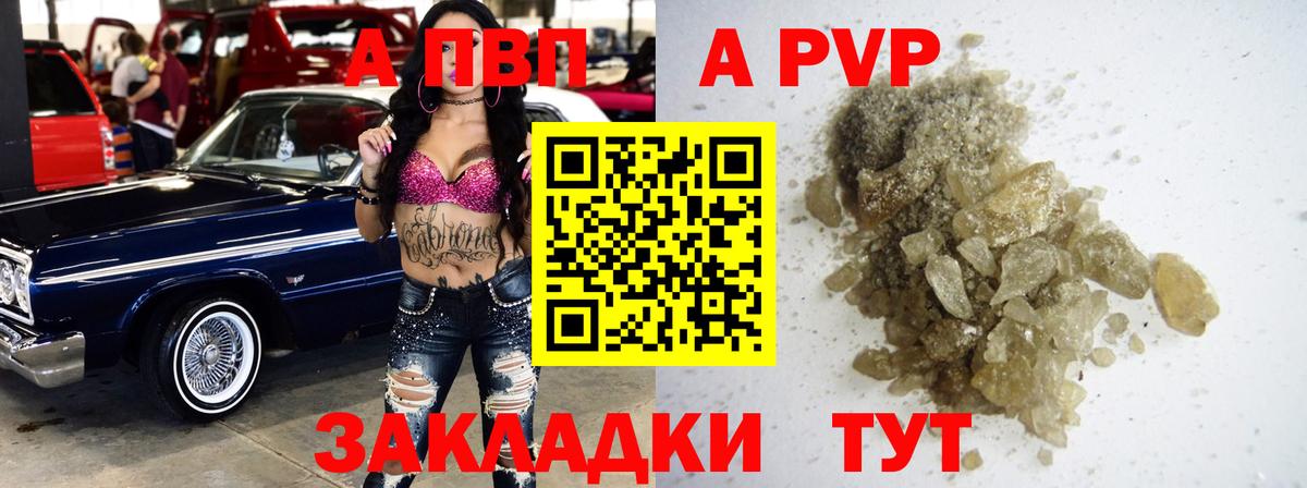 A-PVP СК КРИС Сегежа