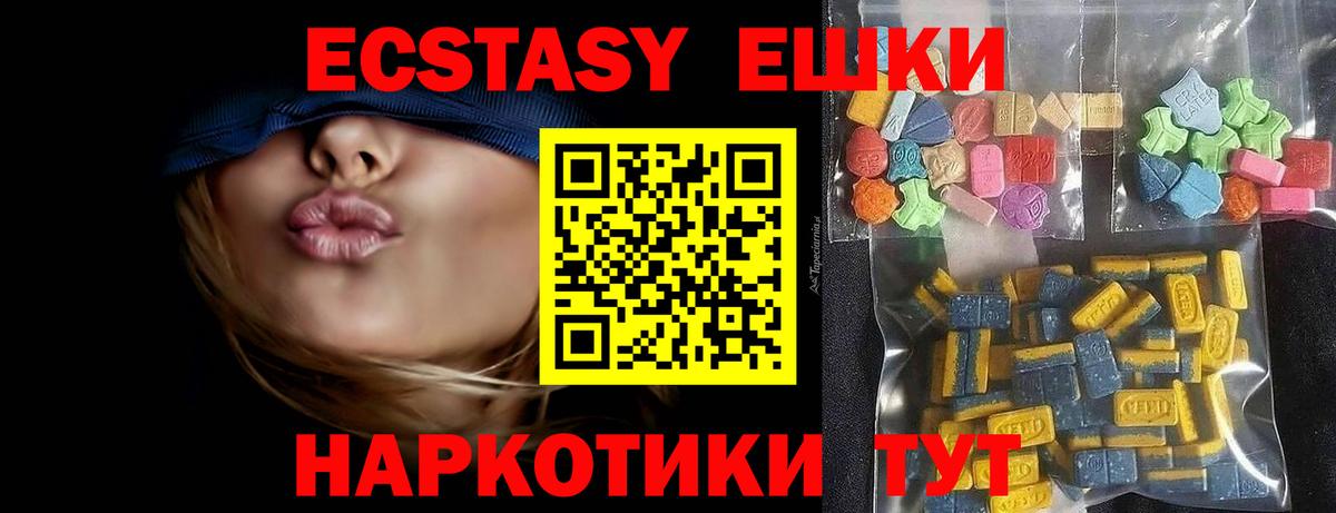 ЭКСТАЗИ Punisher Сегежа