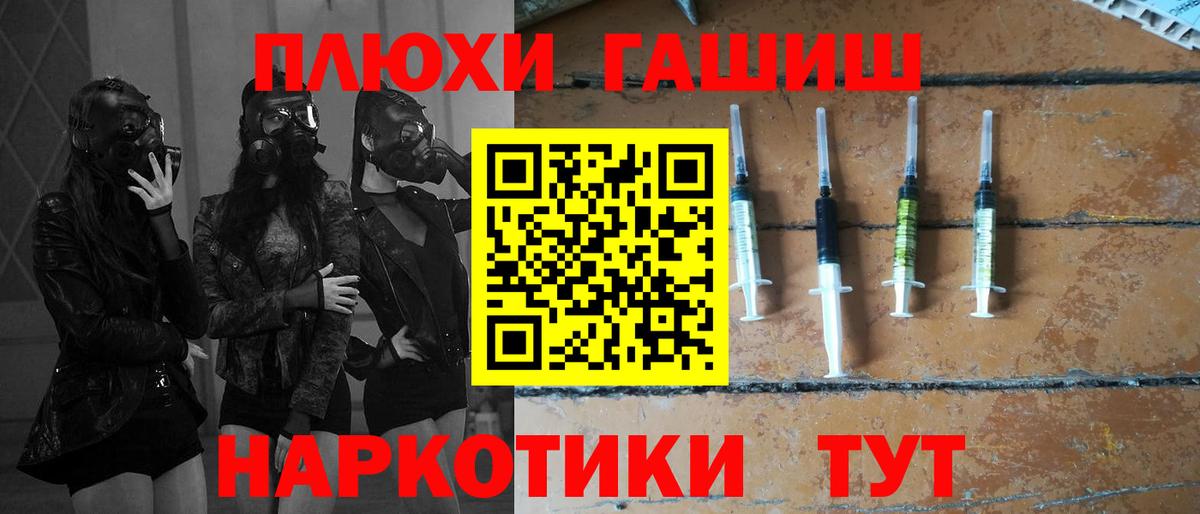 ГАШ Ice-O-Lator Сегежа