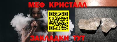 2c-b Новозыбков