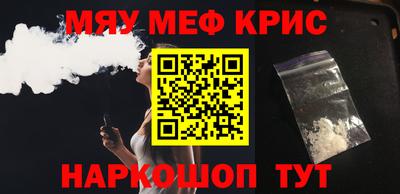 2c-b Новозыбков