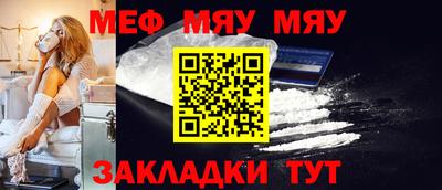 2c-b Новозыбков