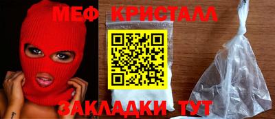 круглые Новокубанск
