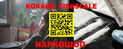 кокаин VHQ Новодвинск
