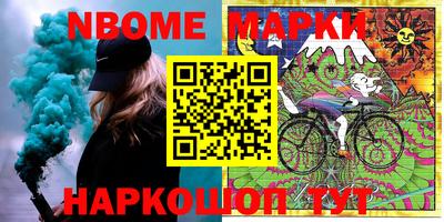 круглые Новокубанск