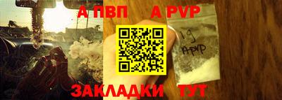 кокаин VHQ Новодвинск