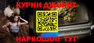 кокаин VHQ Новодвинск