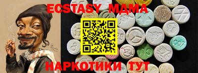 2c-b Новозыбков