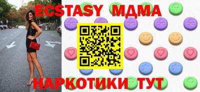 2c-b Новозыбков
