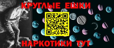 кокаин VHQ Новодвинск