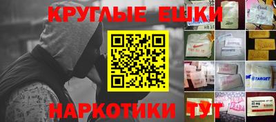 круглые Новокубанск