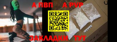 2c-b Новозыбков