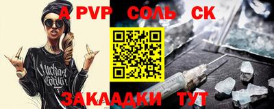 круглые Новокубанск