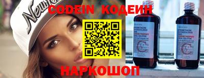 кокаин VHQ Новодвинск