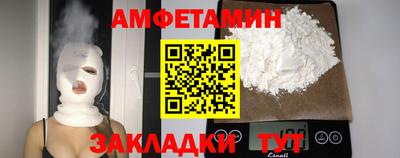 2c-b Новозыбков