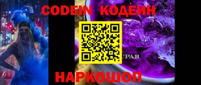 2c-b Новозыбков
