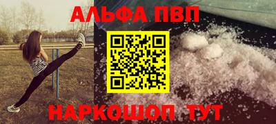 круглые Новокубанск