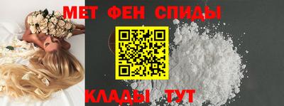 2c-b Новозыбков