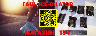 круглые Новокубанск