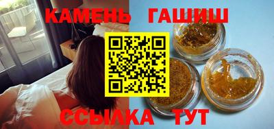 круглые Новокубанск