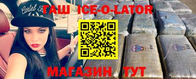 круглые Новокубанск