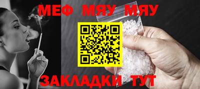 круглые Новокубанск