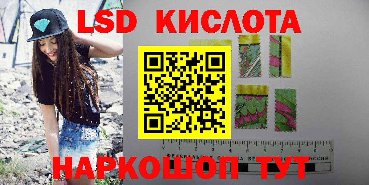 Лсд 25 экстази ecstasy Сегежа