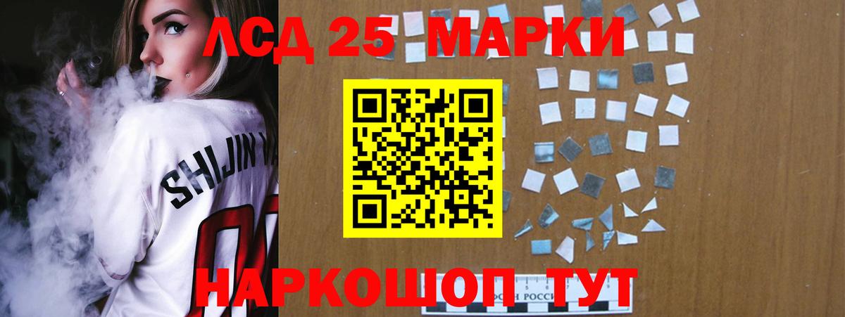 Сегежа  ЛСД экстази ecstasy  Вход с VPN 