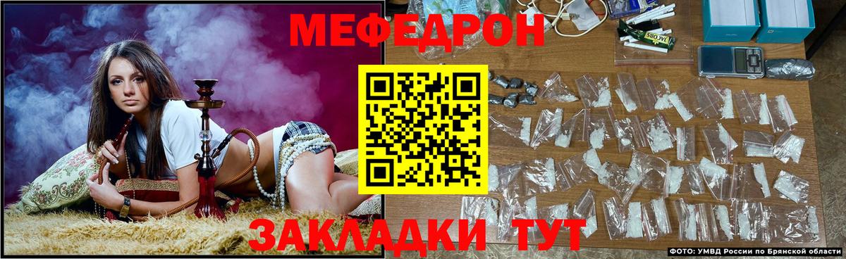Меф  Мефедрон кристаллы  Вход с VPN  МЯУ-МЯУ  Сегежа 