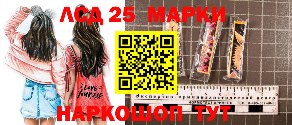 Марки NBOMe  Марки N-bome 1500мкг  Марки N-bome 1500мкг  Вход с VPN  Сегежа 