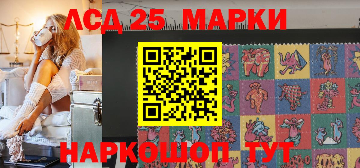 Марки NBOMe 1500мкг Сегежа
