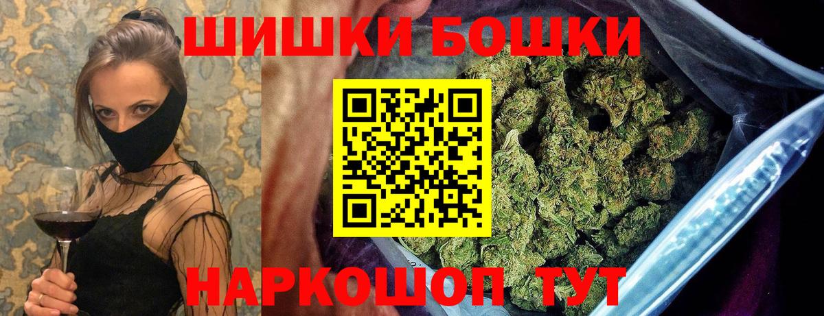 Конопля план  Бошки Шишки MAZAR  МАРИХУАНА AK-47  Сегежа  Вход с VPN 